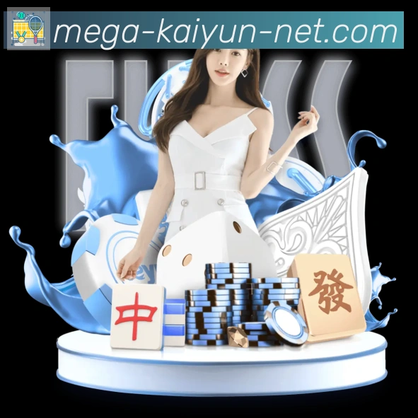 开云体育发展历程